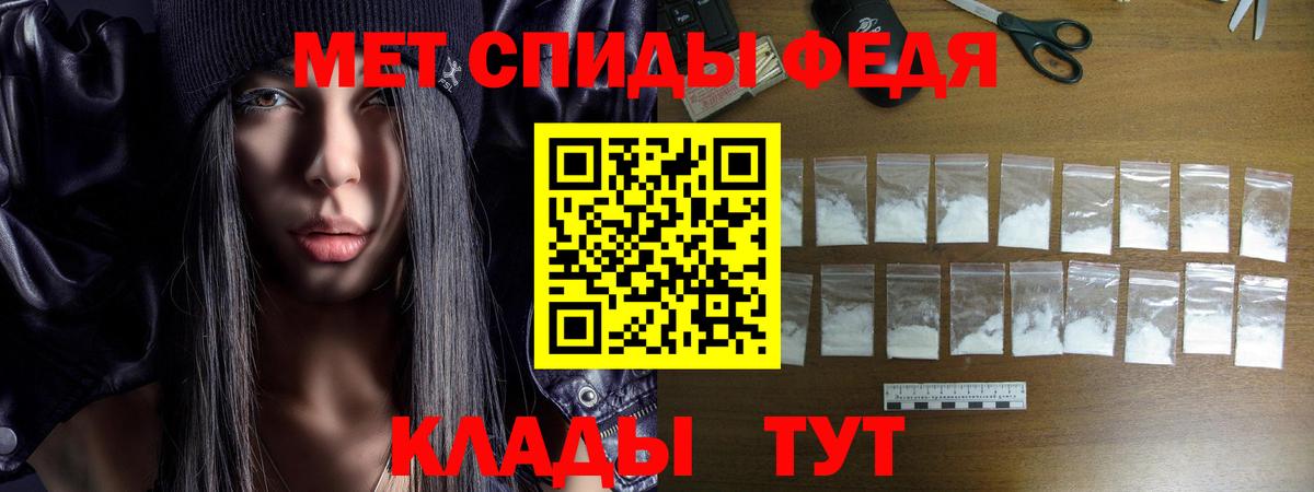 Амфетамин  АМФЕТАМИН Premium  Вход с VPN  Кизилюрт 