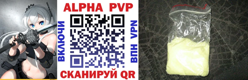 MEGA вход Кизилюрт A PVP крисы CK