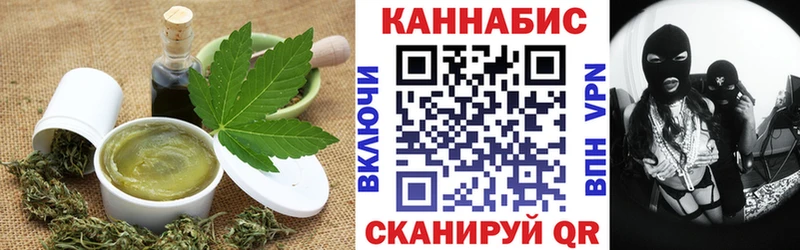Еда ТГК марихуана  Кизилюрт 