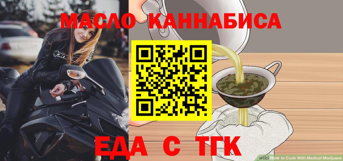 Canna-Cookies конопля  Вход с VPN  Кизилюрт 