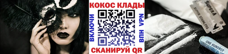 Cocaine Columbia  Кизилюрт 