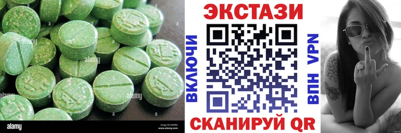 Ecstasy 300 mg  omg сайт  даркнет как зайти  Кизилюрт 