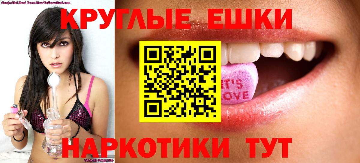 Ecstasy 300 mg Кизилюрт