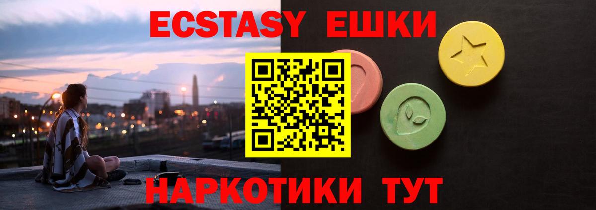 ЭКСТАЗИ диски  Вход с VPN  ЭКСТАЗИ бентли  Кизилюрт 