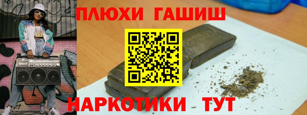 ГАШ AMNESIA HAZE Кизилюрт
