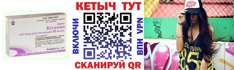 Кетамин VHQ  Кизилюрт 