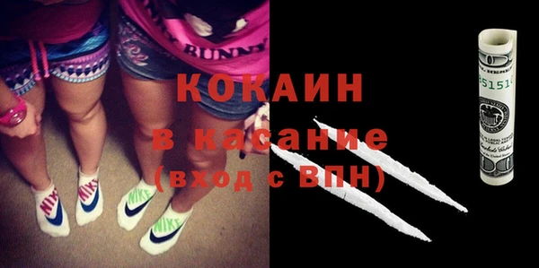 MESCALINE Абинск