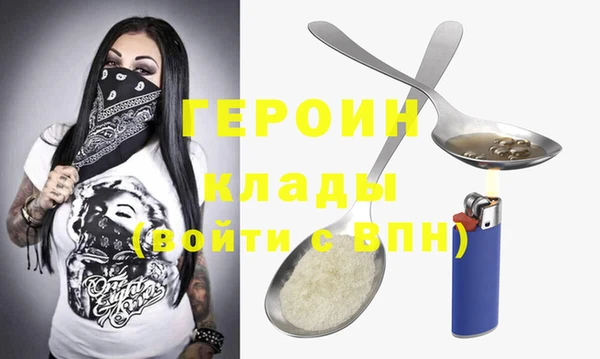 COCAINE Алексин