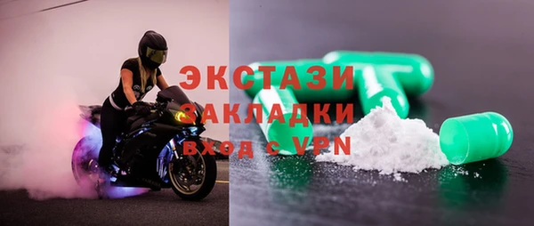 кокаин Пересвет