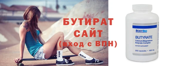 MESCALINE Абинск