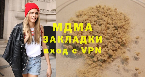 MESCALINE Абинск
