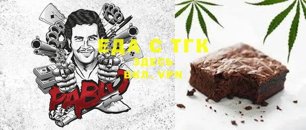 COCAINE Алексин