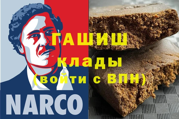 кокаин Пестово
