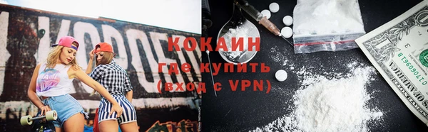 COCAINE Алексин