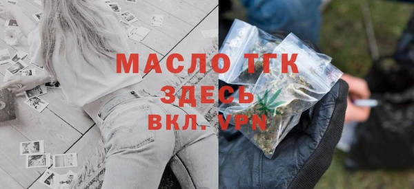 MESCALINE Абинск