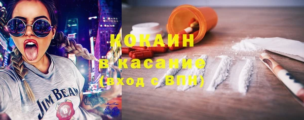 MESCALINE Абинск