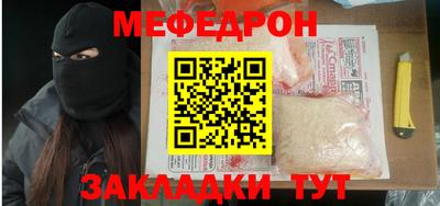 МДМА Волгодонск