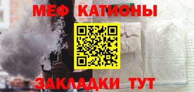МДМА Волгодонск