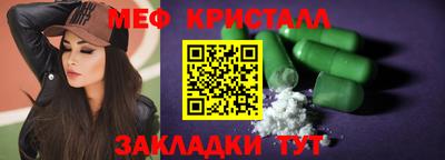 МДМА Волгодонск