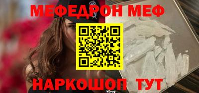МДМА Волгодонск
