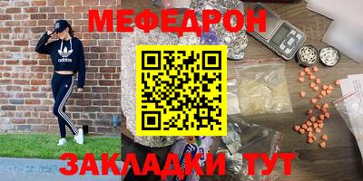 МДМА Волгодонск