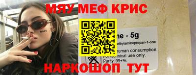МДМА Волгодонск