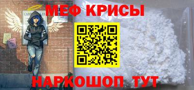 стафф Ирбит