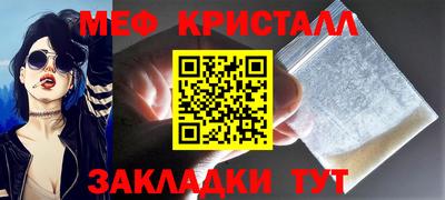МДМА Волгодонск