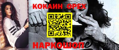 кокс Волжский
