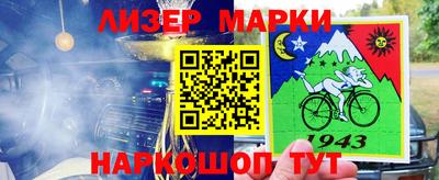 МДМА Волгодонск
