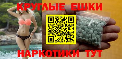 MDMA Волжск