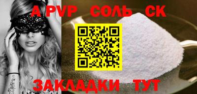 MDMA Волжск