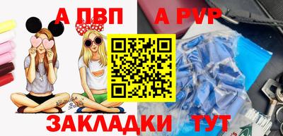 МДМА Волгодонск