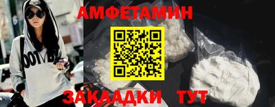 MDMA Волжск