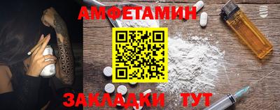 MDMA Волжск