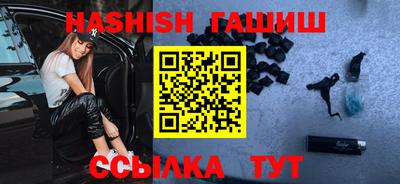 jwh Ипатово