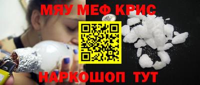 кокс Волжский