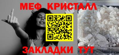 МДМА Волгодонск