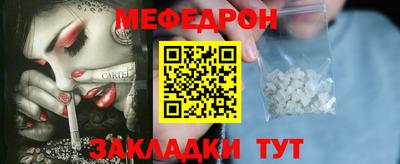 MDMA Волжск