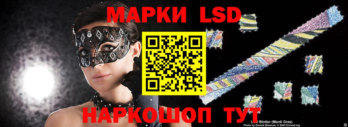 Кизилюрт  Лсд 25 экстази кислота  Вход с VPN  KRAKEN рабочий сайт  LSD-25 экстази ecstasy 