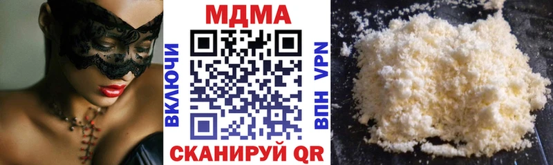 ссылка на мегу онион  Кизилюрт  МДМА Molly 