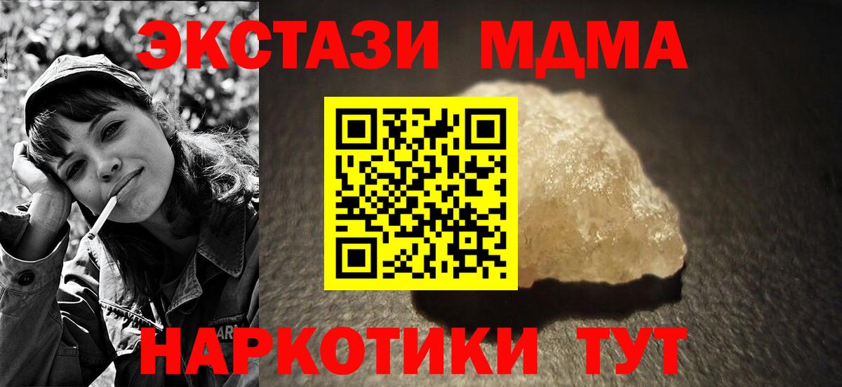 МДМА VHQ Кизилюрт