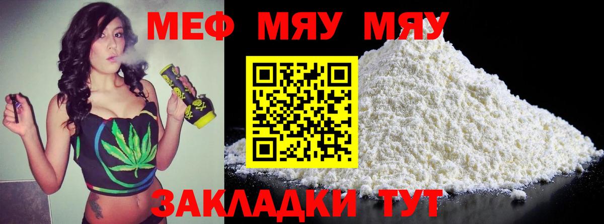 МЕФ  Кизилюрт