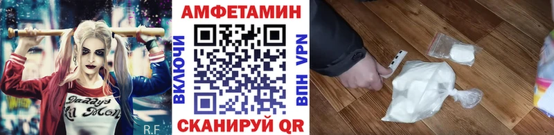 Первитин винт  цена наркотик  Кизилюрт 