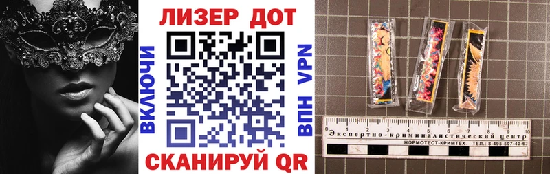 гидра ТОР  Кизилюрт  Марки N-bome 1,5мг 