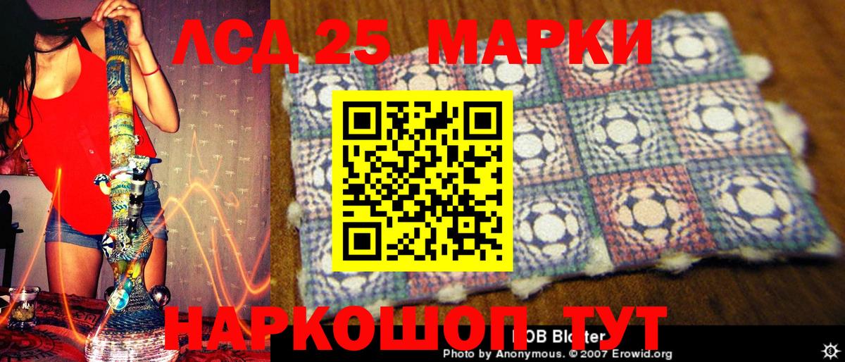 Марки 25I-NBOMe  Марки N-bome 1,8мг  Вход с VPN  Кизилюрт 
