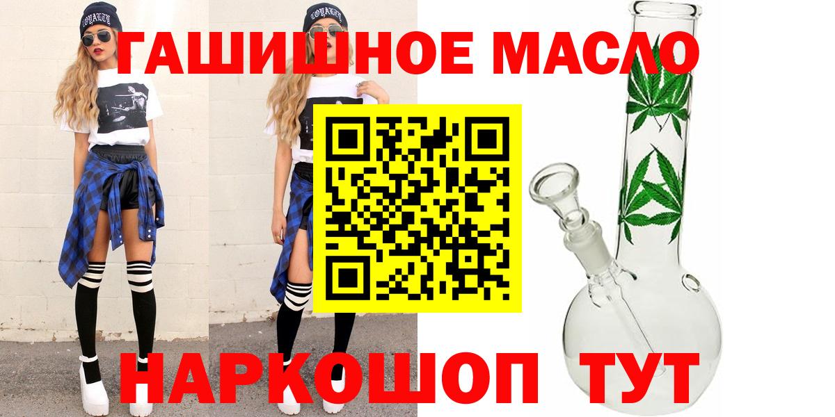 Дистиллят ТГК вейп с тгк Кизилюрт