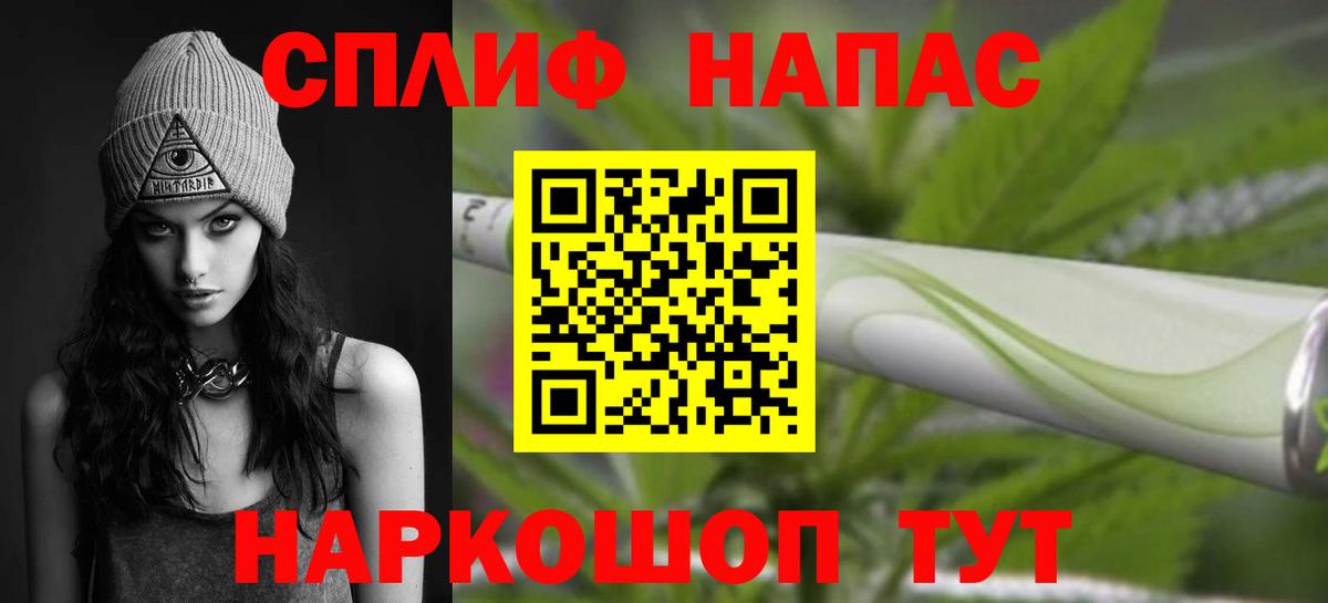 Канабис MAZAR Кизилюрт